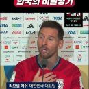 아니, 이런 최우수 비밀 병기들이 있었으면 빨리 썼어야지...... 하여간 홍맹보는 답이 없다. 이미지