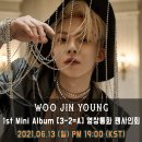 우진영(WOO JIN YOUNG) 1st Mini Album [3-2=A] 발매 기념 영상통화 팬사인회 (2021_06_13) 이미지
