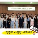 하준축산