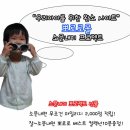 "우리아이를 위한 완소 사이트"뽀로로몰 소문내기 프로젝트! 이미지