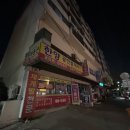 형제부동산공인중개사사무소 이미지