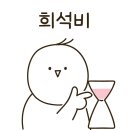 유워시 이미지