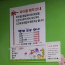 조이방방 이미지