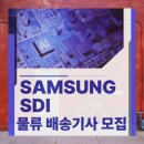서포트시스템 네이버블로그