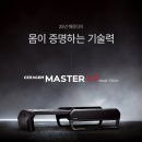 세라메디칼의료기기 티스토리