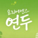 (주)연두 이미지