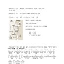 9월 24일 - 귀신의 왕 바알세불(눅11:15) 이미지