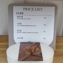 유지력 좋은 의정부속눈썹펌 블랙틴팅 추천 제이수뷰티 후기