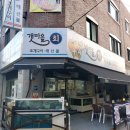 도셰프갯마을회 | 대구 용산동 조개구이 횟집 도셰프갯마을