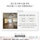 충무공동32 이미지