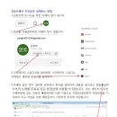 YouTube에서 음악 무료로 다운 받는 방법 이미지