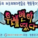 우레 이미지