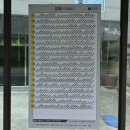 염포산철탑삼거리화장실 Daum카페