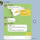 동래초등학교 | 부산 동래초 어린이 소풍도시락 또또키친과 함께 했어요