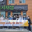 문경시도시재생지원센터 이미지