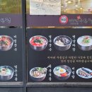 미아리우동집 덕성여대점 네이버블로그