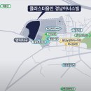 아너스빌 이미지