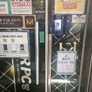 한일탕 이미지