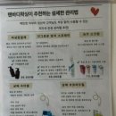 탠바디왁싱 | 파주왁싱샵추천 탠바디왁싱&태닝 브라질리언왁싱 후기