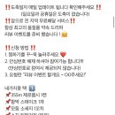 이루축산