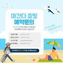 보라카이프린스 이미지