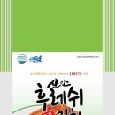 후레쉬.com 네이버블로그