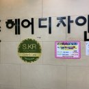 준헤어 디자인