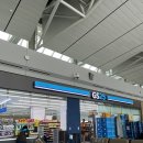 GS25삼천포텐점 | 일상 블챌 : 7월 3주차의 일상(인천국제공항 1터미널 출국장 GS편의점 후기)