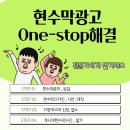 포항본365의원 이미지