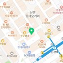 청진야식