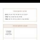 커피투고 - 하남시 신장동로 41 | 커피투고