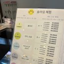 장산 슬라임카페 :: 아임슬라임 n차 방문 후기