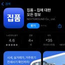 BYC 부천 위더스빌 이미지