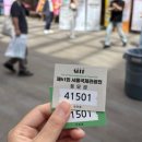 가야자원 | 제41회 서울 국제 관광전 자원봉사 후기
