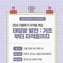 Y.K 전자 이미지