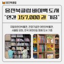 바이백