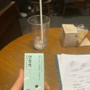 성심당의원한의원 | 퇴사와 이직