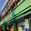 보명사약국 이미지