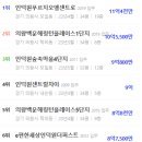 인덕원농산물