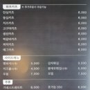 투카츠 이미지