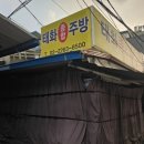 태화주방그릇 이미지