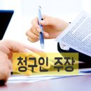 전주행정사 이미지