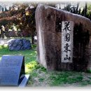 화원유원지 축구장 이미지