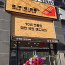 파리바게뜨 진주혁신점 이미지