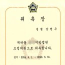 법무법인신세계