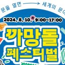 사당솔밭도서관 이미지