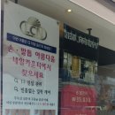 바르다 김선생 하단점 네이버블로그