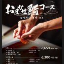 히로스시 - 남구 동산로 44-1 | 히로스시