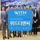 에이치에스디앤씨 이미지