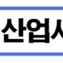 진량1, 3산단 이미지